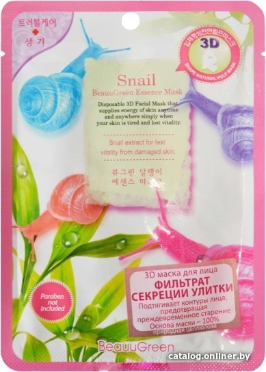 

BeauuGreen Маска для лица тканевая 3D c экстрактом улитки