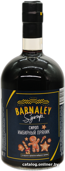 

Сироп Barnaley Имбирный пряник 700 мл