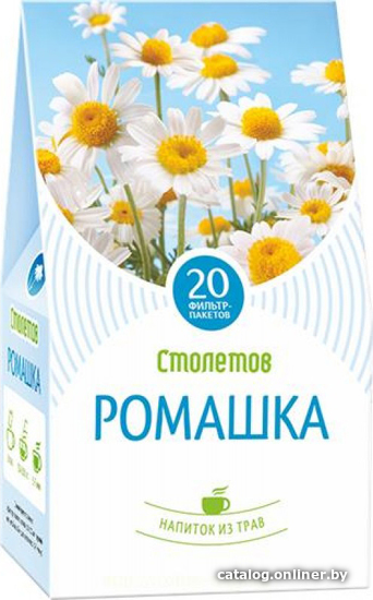 

Травяной чай Столетов Ромашка 20 шт