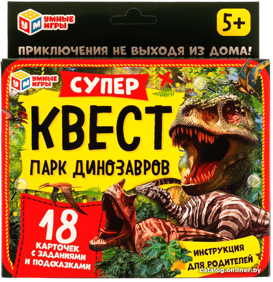 

Настольная игра Умные игры Парк динозавров. Супер-квест 4680107968029