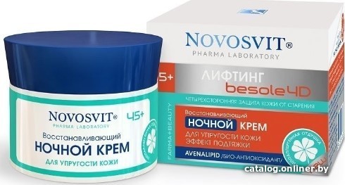 

Novosvit Крем для лица Восстанавливающий ночной Для упругости кожи 50 мл