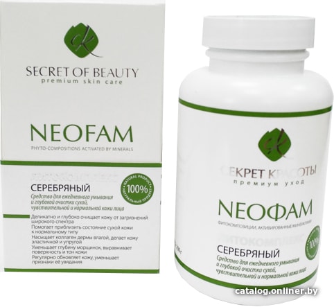 

Секрет красоты Литокомплекс серебряный для умывания NEOФАМ 200 г