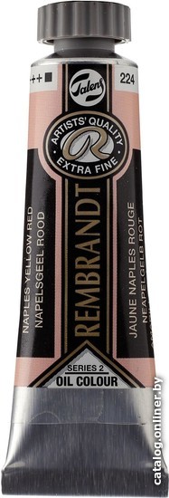 

Масляные краски Rembrandt 224 01032242 (неаполитанский желто-красный)