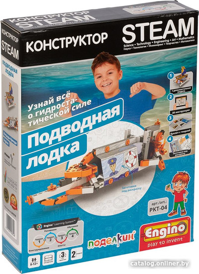 

Конструктор Поделкин & Engino PKT-04 Подводная лодка