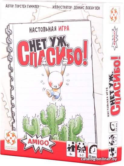 

Настольная игра Стиль Жизни Нет уж, спасибо