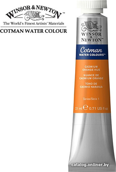 

Акварельные краски Winsor & Newton Cotman 308090 (21 мл, оранжевый кадмий)