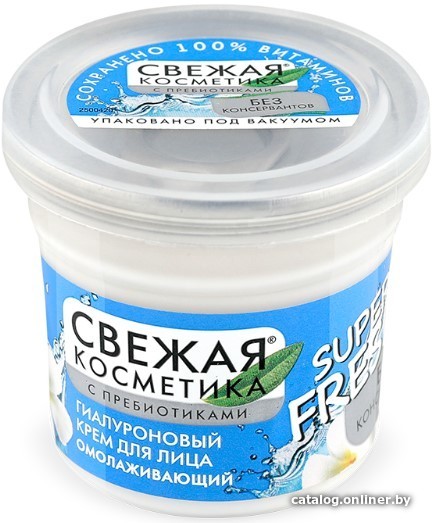 

Фитокосметик Крем для лица Свежая косметика Гиалуроновый Омолаживающий (50 мл)