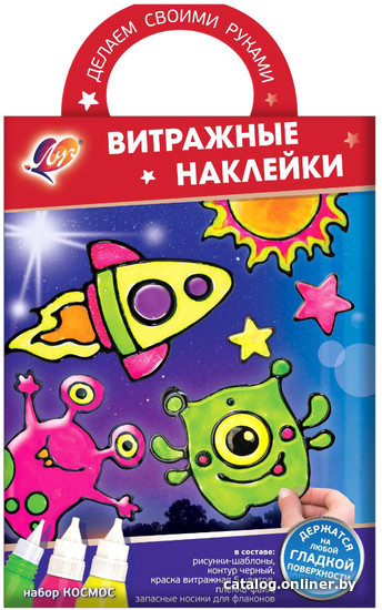 

Набор для рисования Луч Витражные наклейки Космос 31С 2010-08