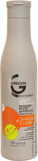 

Бальзам Greenini Orange & Jojoba бустер объем и баланс 250 мл