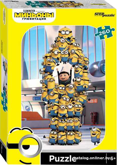 

Пазл Step Puzzle Миньоны. Грювитация 95097 (260 эл)