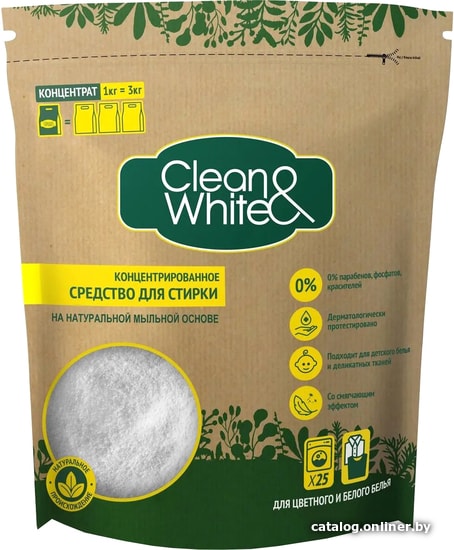 

Стиральный порошок Clean&Clear концентрированный на натуральной мыльной основе 1 кг
