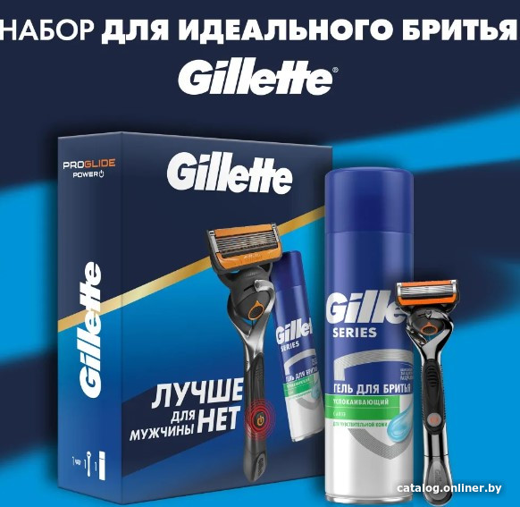 

Подарочный набор Gillette ProGlide Power с гелем для бритья Series Успокаивающий 200 мл