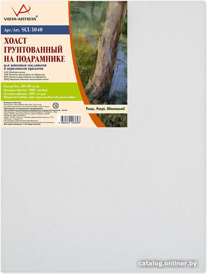 

Холст для рисования Vista-Artista SCL-3040 лен 30х40 см
