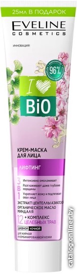 

Eveline Cosmetics Маска для лица кремовая Лифтинг I love Bio + комплекс 12 целебных трав 125 мл