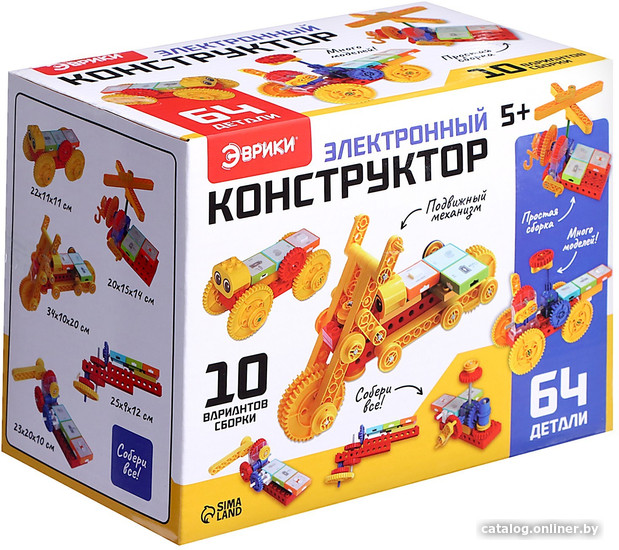 

Конструктор Эврики YS2965D 9829282