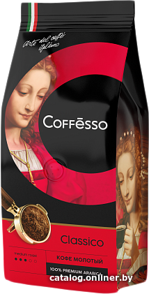 

Кофе Coffesso Classico молотый 250 г