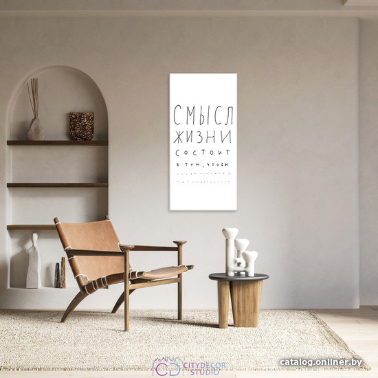 

Модульная картина Citydecor Абстракция 9.10 75x37 см