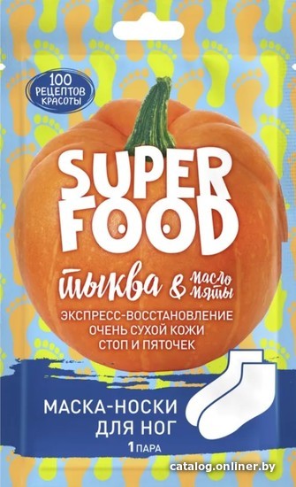 

Сто рецептов красоты Носки для педикюра Тыква и масло мяты