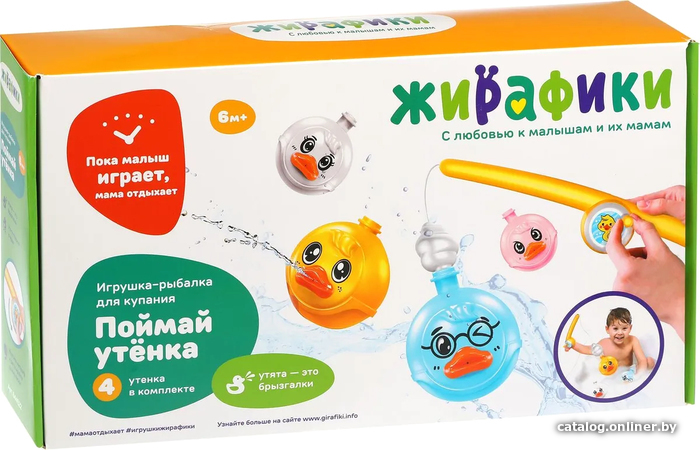 

Игрушка для ванной Жирафики Поймай утенка 644522