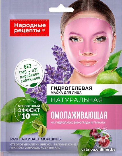 

Фитокосметик Маска для лица гидрогелевая Народные рецепты Омолаживающая (38 г)