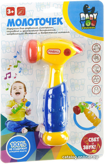 

Молоточек Bondibon Baby You. Молоточек ВВ1915