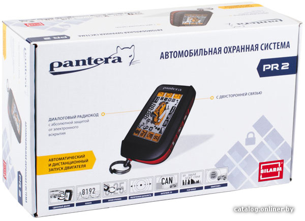 

Автосигнализация Pantera PR-2