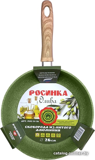 

Сковорода Росинка Олива РОС 51-26