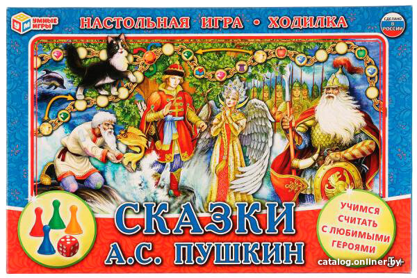

Настольная игра Умные игры Сказки А.С. Пушкина 4650250518327