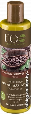 

Ecological Organic Laboratorie Масло для душа Расслабление 250 мл
