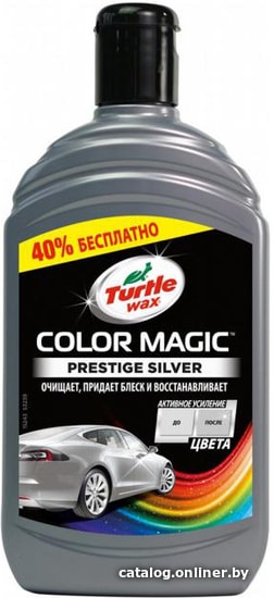 

Turtle Wax Полироль Color Magic Prestige Silver Wax 500 мл +40% 53239