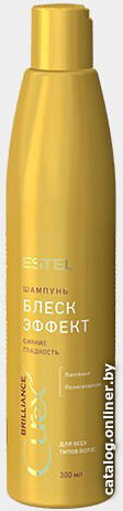 

Estel Professional Curex Brilliance Блеск-эффект для всех типов волос 300 мл