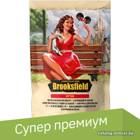 

Консервированный корм для кошек Brooksfield Kitten курица в соусе 85 г