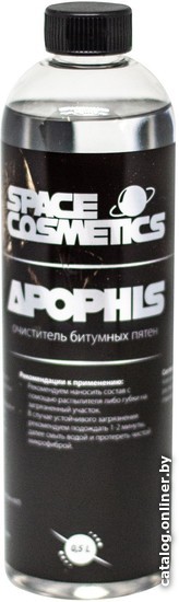 

Space Cosmetics Очиститель битума Apophis 500мл