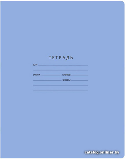 

Школьная тетрадь BG Отличная Т5ск18 10732 (18 л)
