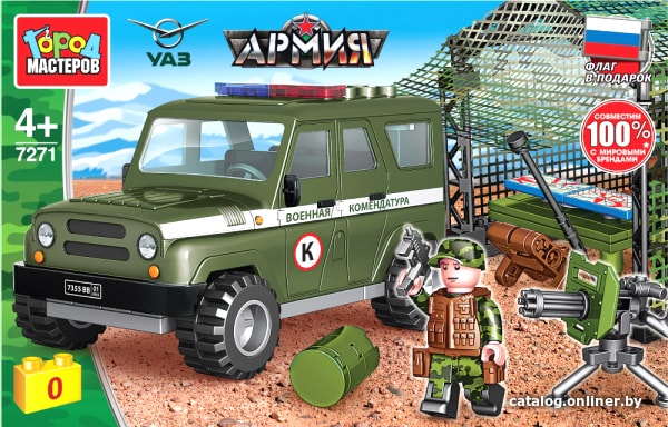 

Конструктор Город мастеров Армия SB-7271 UAZ Hunter на военной базе