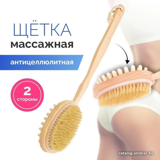 

Щетка Доляна 586036