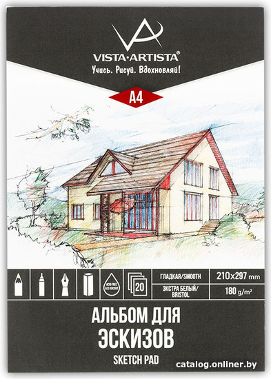 

Альбом для рисования Vista-Artista DSBS-A4 (20 л)