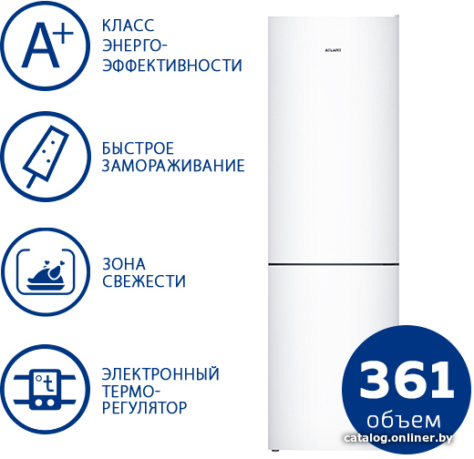 

Холодильник ATLANT ХМ 4624-501