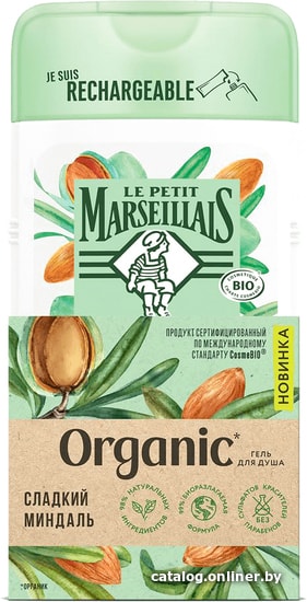 

Le Petit Marseillais Гель для душа Organic Сладкий миндаль 250 мл