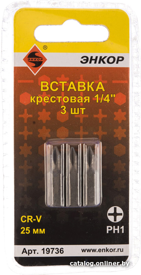

Набор бит Энкор 19736 (3 шт)