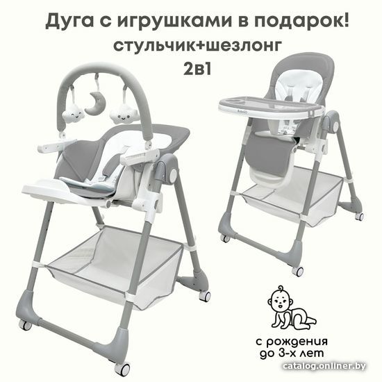 

Высокий стульчик Bubago Leonardo (мокрый камень)