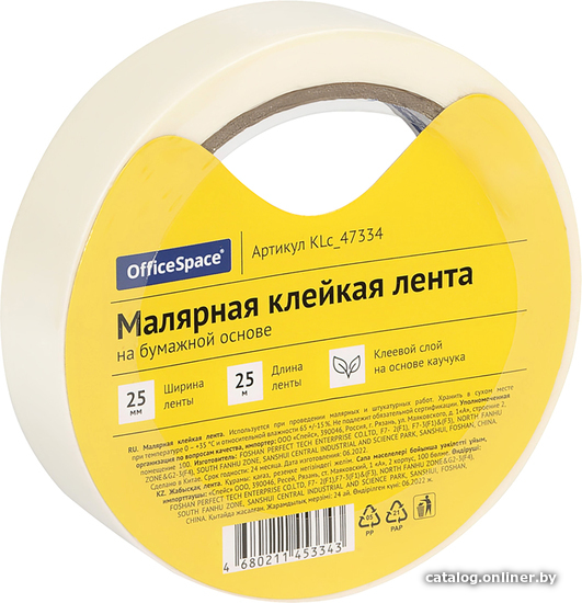 

Лента малярная OfficeSpace KLc_47334 (25 ммx25 м)