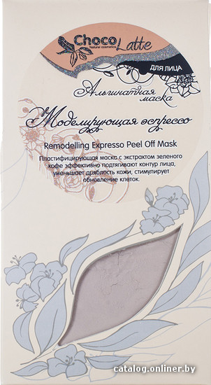 

TM-ChocoLatte Маска альгинатная Моделирующая экспрессо (50 г)