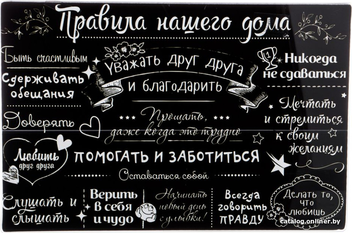 

Разделочная доска Agness 357-168