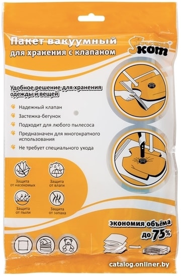 

Пакеты вакуумные Рыжий кот VB1 40x60
