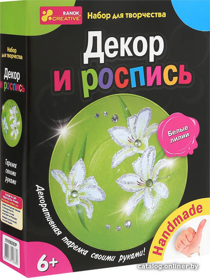

Набор для рисования Ranok-Creative Декупаж. Белые лилии. Тарелочка 15100293Р