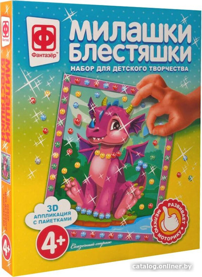 

Набор для создания поделок/игрушек Фантазер Милашки Блестяшки Сказочный страж 257089