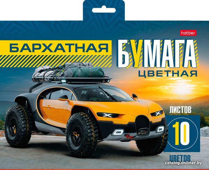 

Набор цветной бумаги Hatber АвтоTravel 10Ббх5_28042 (10 цв.)