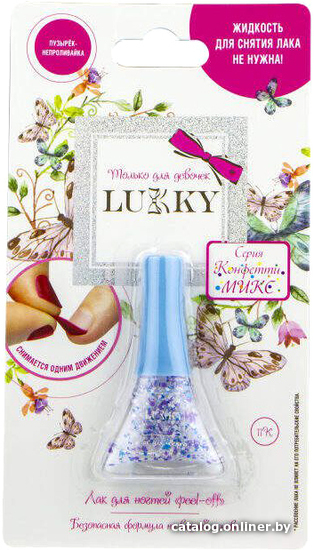 

Лак для ногтей детский Lukky Конфетти-Микс Т16753 (фиолетовый/белый/голубой)