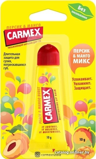 

Carmex Бальзам для губ Peach Mango Mix Tube 10 г